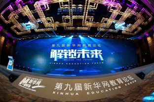 會展服務與展覽服務的區別與聯系